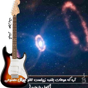 اهنگ اره که موهات بلنده زیباست هوش مصنوعی تتلو ریمیکس اینستا