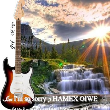 اهنگ I'm so sorry از HAMEX OIWE (آیم سو ساری از هامکس ریمیکس با متن و ترجمه)